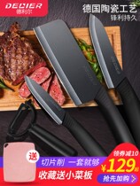 Ceramic knife set kitchen knife German kitchen ceramic knife set cutting knife fruit knife household ceramic knife