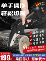Dongcheng chainsaw household small hand-held logging saw Rechargeable outdoor lithium electric chain saw strip high-power electric saw