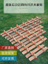 Company team building Interactive game props Two people three feet in the same boat Shoes party board race walk game big foot board