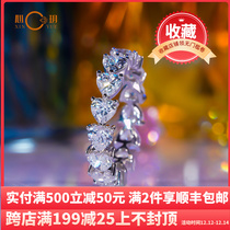 New love full drill ring simple platinum inlaid with moissanite peach heart-shaped Joker ring gentle temperament food finger ring