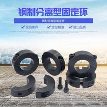 Buckle locator Tight Optical Axis Fixed Ring Breakaway type clamping ring 10mm Round Pipe Limitator stop multifunction
