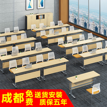 Chengdu simple desk foldable tutorial meeting room training table company staff rectangular long table