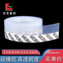 Door-window sealing door Door Slit Door Bottom Windproof Soundproof Post-Plastic Steel Window House Warm Glass Door Self-Adhesive Wind-Proof Adhesive Tape