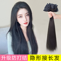 Wig female hair summer one piece invisible invisible traceless long straight hair additional hair volume simulation human hair wig patch
