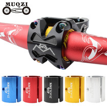 MUQZI bicycle handlebar conversion piece 25 4 rpm 31 8MM 31 8 rpm 35MM aluminum alloy grip gasket