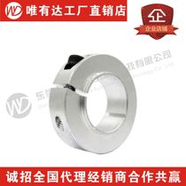 Bearing fixing ring optical axis retaining ring locking positioning with boss thrust collar full-field open-type scrh