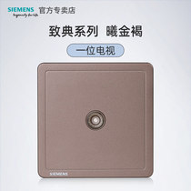 Siemens switch socket to classic TV socket 86 TV cable closed circuit TV antenna terminal panel