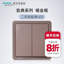Siemens switch socket to the two-position dual-control two-position switch double household multi-control multi-joint concealed panel
