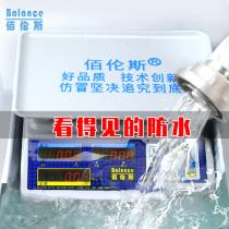Bailens waterproof electronic scale commercial household small high precision counter said that the price is called vegetable seafood aquatic products kg