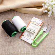 Needle and thread handmade needlework box set for household sewing clothes sewing sewing kit