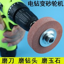 Electric hand drill Sand wheel stone grinding drill Pistol grindstone small grinding wheel Grinding head grinding wheel electric polishing
