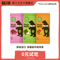 BEAR Little Point Original Imported YOYO Roll Fruit Bar Children Snacks Strawberry Apple Flavor 20g * 3 Combination