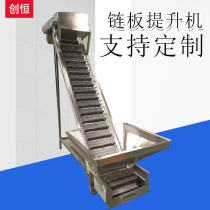 Stainless steel chain plate conveyor hoist high temperature resistant custom food assembly line punching chain plate chain plate conveyor