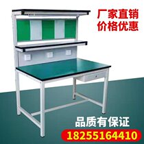 Anti-static workbench with light inspection table workshop operation Station mobile phone repair table assembly station ice line Workbench