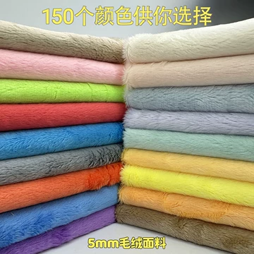 布团一毛布 普毛-普毛促销价格、普毛品牌- 淘宝