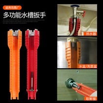 Multifunctional Sink Bathroom Wrench Water Heating Mounting Tool Domestic Water Pipe Faucet Angle Valve Sink Repair Disassembly
