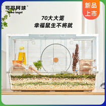 Cocoa Alball Luding Chicken Hamster Rearing Box Golden Silk Bear Cage Transparent Plus High Villa Acrylic build-up suit