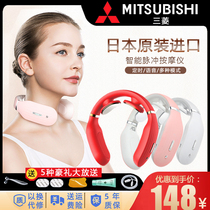 (Japan) Mitsubishi Smart Cervical Massager Neck Massager Home Holiday Gift Neck Heat
