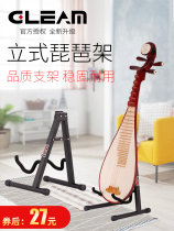  Pipa rack Vertical bracket Household pipa rack Special piano rack placement rack for pipa rack Horse head piano