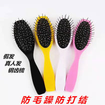 Wig comb dedicated to straighten out hair comb wig portable comb to prevent wig dry and frizzy knots