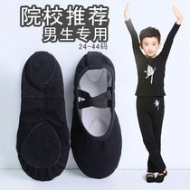 Boys ballet dance shoes boys soft soled shoes children folk dance shoes boys Black dancing shoes children gymnastics shoes