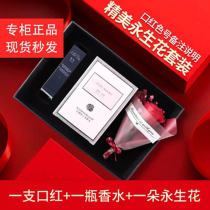 Dior Mannie Lipstick Moisturizing 999 Matte Long Lasting Eau de Toilette Valentines Day Set Queens Day God Boxed Set