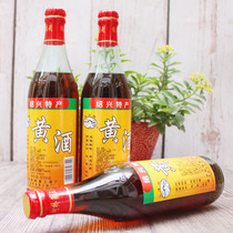 Guazhu Lake yellow wine 500ml * 3 bottles of Shaoxing specialty cooking wine medicine introduction donkey-hide gelatin