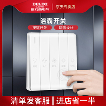 Delixi toilet Bath switch panel four-five open flip cover universal bathroom waterproof five-in-one air heating switch