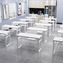 Training table long table training table and chair simple modern meeting table and chair combination educational institution remedial class desks and chairs
