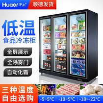 US-EU Haier German Freezer Commercial Frozen Food Display Cabinet Quick-Frozen Food Fridge Supermarket Vertical Freezer