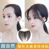 Hairline wig patch Forehead natural incognito real hair fake bangs female light and breathable air bangs wig piece