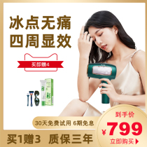 vliss freezing point skin rejuvenation and hair removal instrument underarm hair removal lip hair shaving artifact whole body hair removal instrument Lady household