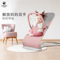 Coaxed baby artifact baby rocking chair appease chair Xia Jiefang hands to sleep rocking bed baby lying chair