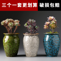 Fleshy flowerpot ceramic retro cornmeal breathable large caliber creative personality old pile pot green plant special clearance