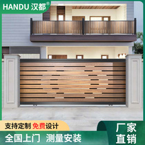 HANDU Han all intelligent villa courtyard gate Electric yard New Chinese style modern minimalist garden aluminum art alloy