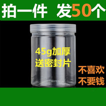 50 plastic bottles Transparent sealed jars Food grade Honey flower tea Nuts baked cans packaging