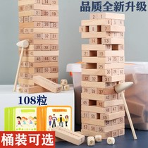 Childrens stacked high drawing blocks puzzle puzzled music layered stacked music bottom drawing adult table game toys