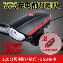 Mountain bike lights Extension flashlight lights installation round rotating lights Car headlights Road bike carbon tube universal light clip