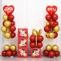 Anniversary Balloon Decoration is grateful for your holiday layout company Shopping Mall store clothing store opening Daji decoration