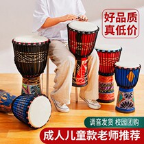 African drum childrens kindergarten special beginners Lijiang Handdrum percussion instrument Standard 8 10 12-inch performance