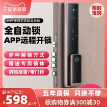 Huwei fingerprint lock Household anti-theft door Wooden door visual cats eye automatic electronic door lock password lock Smart door lock
