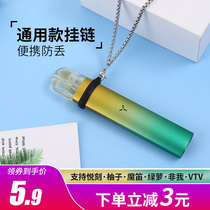 Universal non-Yueke cigarette electronic atomizer cigarette rod suction type exquisite hanging chain