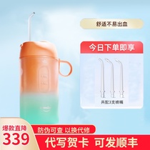 usmile flusher Household tooth cleaner Portable water floss Tooth cavity cleaning artifact Orthodontic special