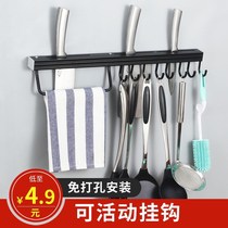  Wall rack rod kitchen storage perforated kitchen shelf pot spoon free wall rack Bathroom hanging hook hanging shovel