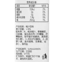 New Huiyuan Juice Fresh Fruit Drink 200ml * 36 small box honey peach juice orange juice flavor instant drink full box