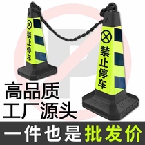 Parking Piles No Parking Plastic Road Cone Square Cone Traffic Reflective Cone Warning Column Ice Cream Cartridge Barricade Do Not Parking