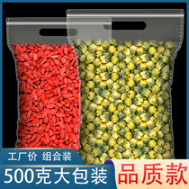 Chrysanthemum wolfberry tea chrysanthemum dried chrysanthemum non-fire heat detoxification male kidney official flagship store bulk wholesale