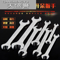 Double socket wrench 12 Double head 13 Small No 16 to 18 19 Simple 17 opening 14 stuck port 15 Socket rigid