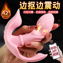Long-range female self-defense comfort device wearing body vibration adult strong earthquake sexual equipment student exciting toy