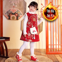 Vest girls autumn and winter clothing children Hanfu 2021 New Chinese style doll New Year dress thickened Tang cheongsam